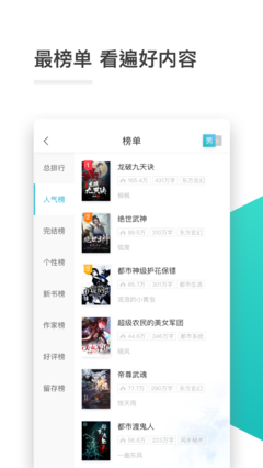 yb全站版app